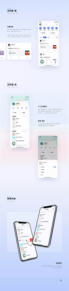 無蕊采集到app