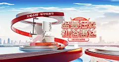 惠达官方旗舰店