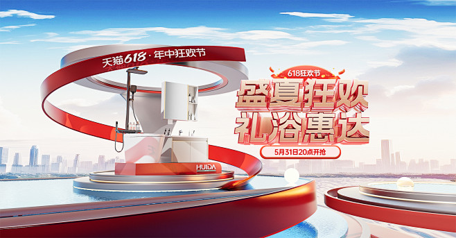 首页-惠达官方旗舰店-天猫Tmall.c...