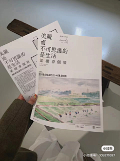 小尤uu采集到画展/会展