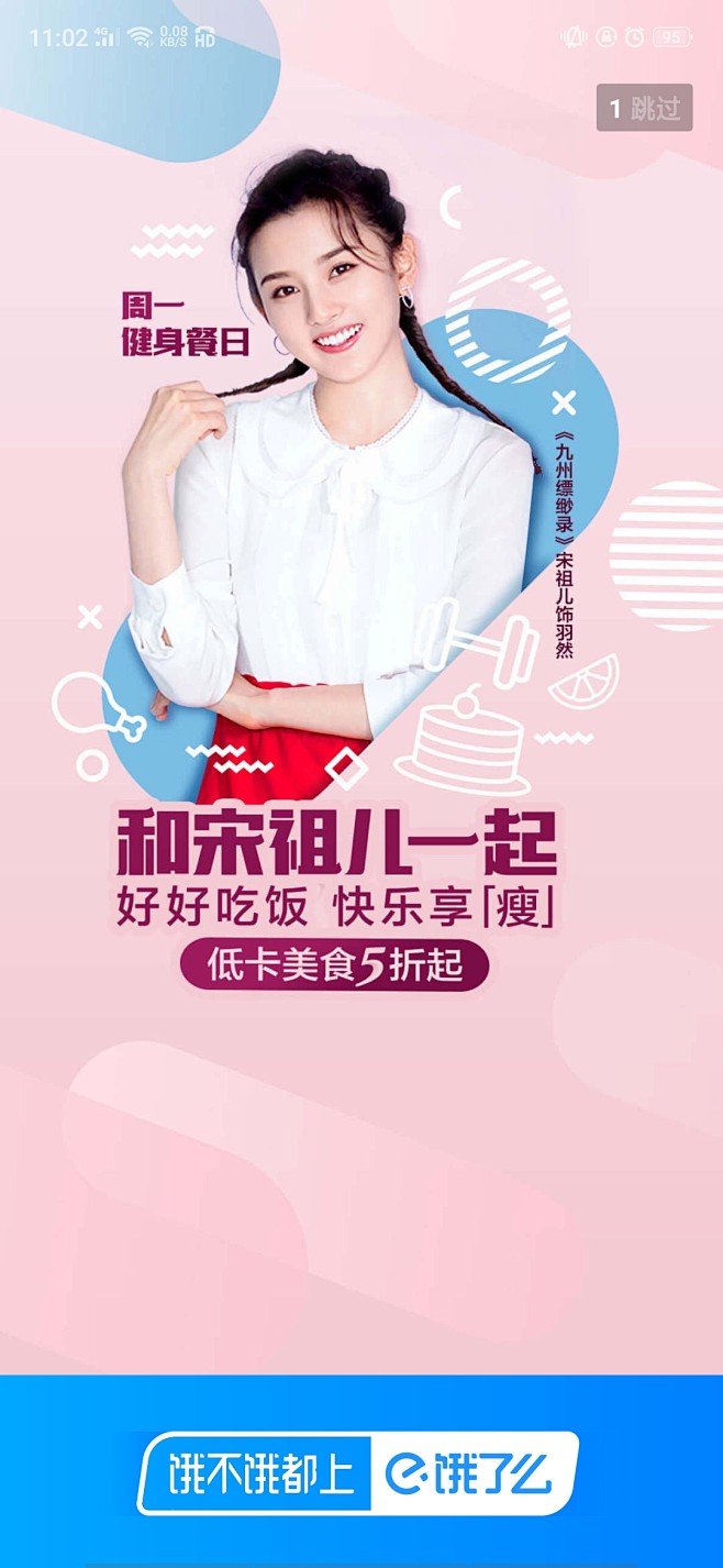 Screenshot_2019-08-1...