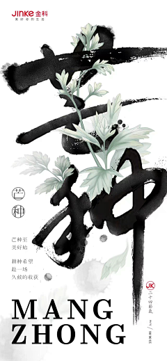 李沐孜萱采集到创意
