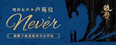 MUMEI学采集到【Banner收集】