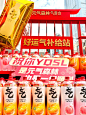 啊？元气森林发金条了？ - 小红书