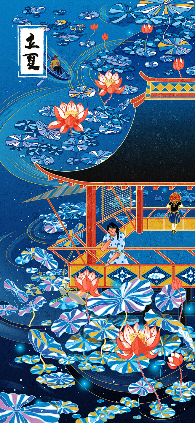 24节气插画｜中国日报China Dai...
