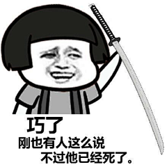 拉不住de雨小生采集到搞笑gif