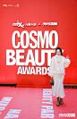 【时尚COSMO × 南京万象天地】 2024 BEAUTY PARTY美学派对