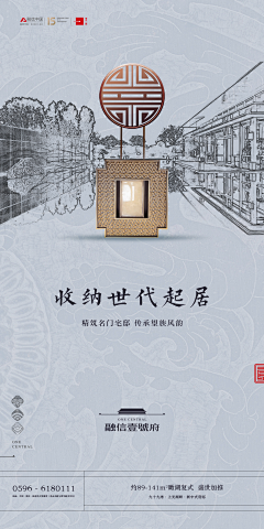 北木南子采集到中式味道~