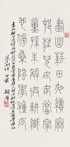 Lamuny采集到字