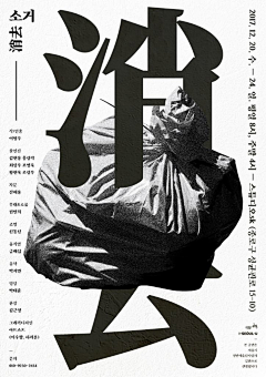 JingWen1998采集到国风纹样