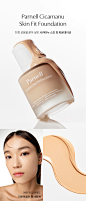 Parnell Cicamanu Skin Fit Foundation 30mL | OLIVE YOUNG Global