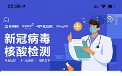 蟹不肉-采集到医疗视觉