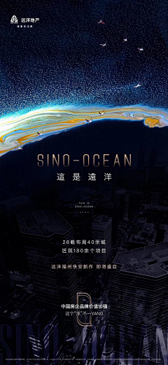喵╮z1采集到信息图表
