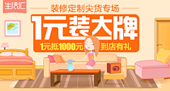 小楼残月采集到钻展
