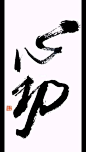 百度识图搜索结果
