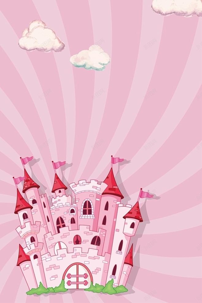 粉色插画城堡儿童节海报背景矢量图 设计图...
