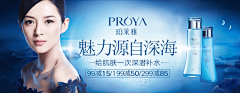 大姐神经病采集到美妆banner小图