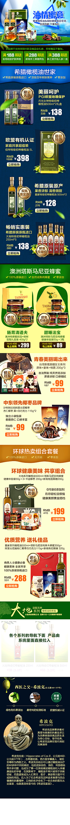 yunZ0采集到无线端