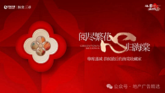 啊白白白采集到活动类