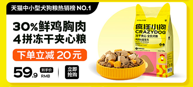 疯狂小狗狗磨牙棒幼犬大小型犬耐咬泰迪比熊...