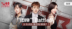 Le1e采集到音乐banner
