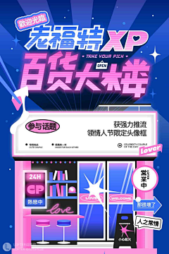 nulled采集到111