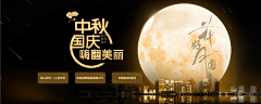 jhsxn采集到banner