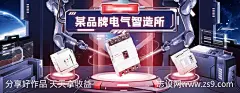 电商风主题活动海报推广banner-源文件-志设网-zs9.com
