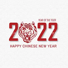 手绘2022新年    - 源文件下载【酷图网】手绘2022新年,水彩,2022,新年背景,中国新年,中国风,新年,新年快乐,恭贺新年,春节,新年贺卡,元旦,新春快乐,喜庆,