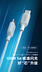 【ANKERA8856】Anker Type-C数据线 5A超快充充电线USB-C安卓转接头通用华为Mate30/20/10/P40/小米9/8荣耀手机1.8米白【行情 报价 价格 评测】-京东