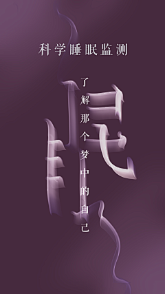 LaingY采集到一些些