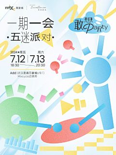 芒果橙采集到插画风