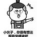 暴走漫画get√