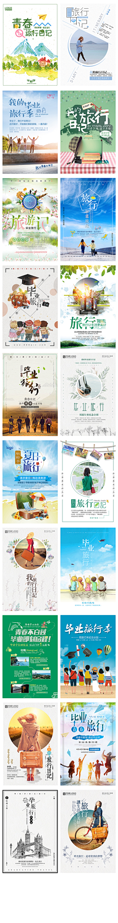 瞳孔的反射采集到视觉领先