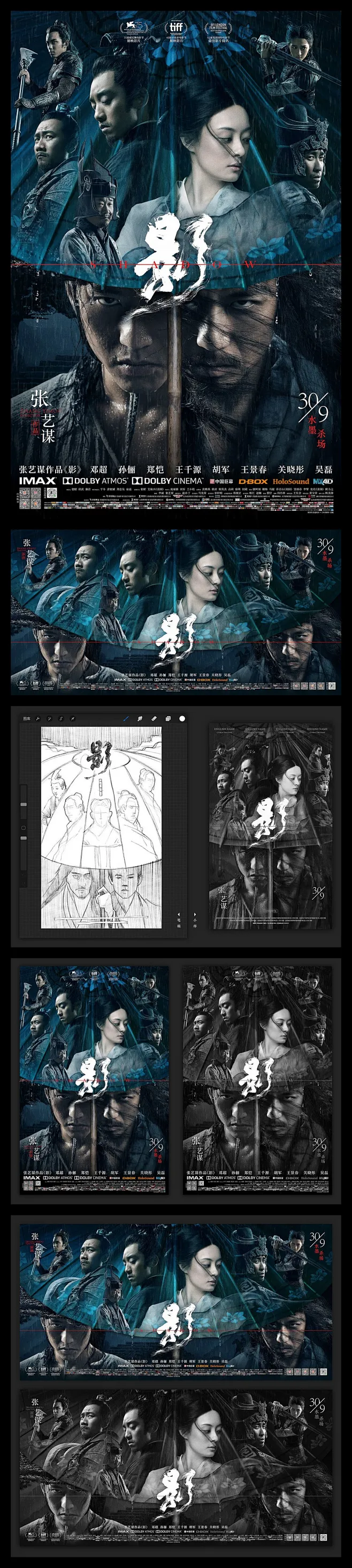 人物海报-多人-人物排版-KT板-电影宣传海报-花瓣网