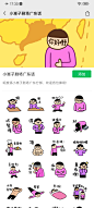 Screenshot_20200422_173050