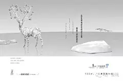 中国地产广告第一视觉 一定是它 那只鹿又来了 【站在浑浊时代的对立面， 是我一贯的姿态】上海优点（优叁）