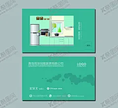 厨柜名片 【酷图网】橱柜名片,橱柜设计名片,厨房设计名片,橱柜销售名片,橱柜制作名片,整体橱柜名片,橱柜面板名片,烤漆面板,厨卫设计名片,高档橱柜名片,橱柜名片设计,柜门名片,卡片,尊贵名片,一体橱柜名片,橱柜专卖,厨卫名片,家居名片,厨柜名片,厨名片,厨房名片,厨房装潢名片,装潢设计名片,柜名片,家具名片,橱具名片