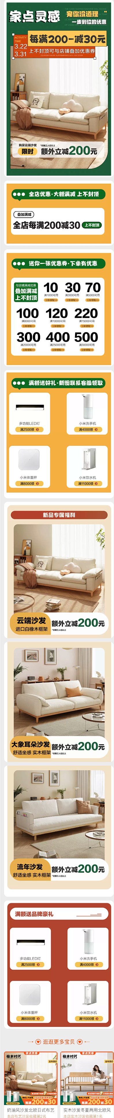 QQ截图20230325112008