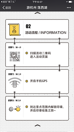 贼宁宁采集到操作引导