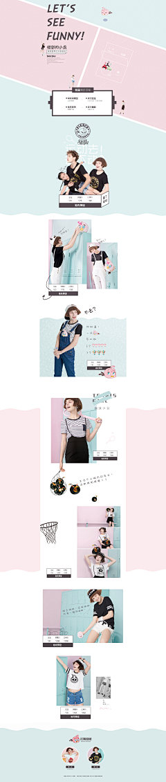 少女症采集到Girl's BOOK