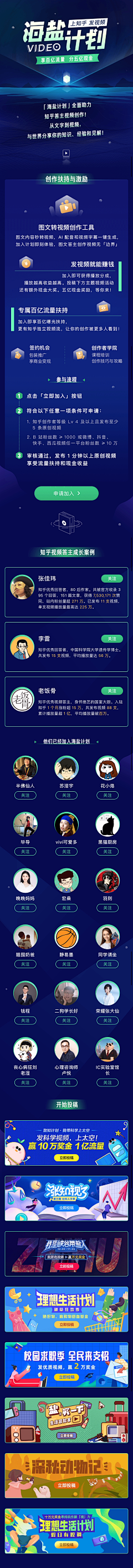 你就是个gay采集到APP | 活动