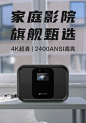 慧示J1 4K超清高亮投影
