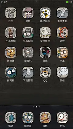 不要羡慕哥！（自由桌面+三锁屏+搞笑壁纸）-小米主题商店