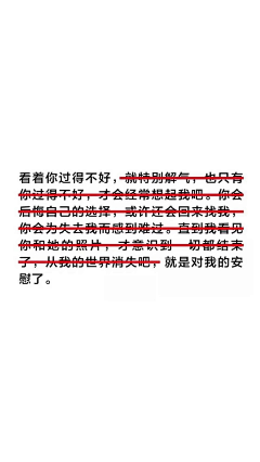 你好我叫匿名采集到我们之间很有戏