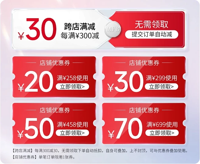 美肤宝官方旗舰店