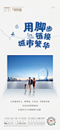 价值点系列单图