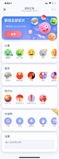 美叶-为设计师提供有价值的设计参考