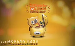 电饭煲猫 RiceCooker Cat