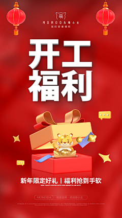 用户x86NL2pq采集到收官之战